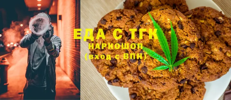 Cannafood конопля  ОМГ ОМГ вход  Татарск 