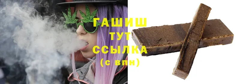 ГАШ Cannabis  кракен вход  Татарск 