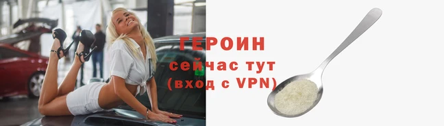 альфа пвп VHQ Белоозёрский